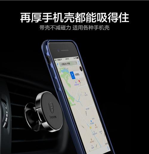 手机磁扣铁支架怎么用？使用方法是什么？  第1张