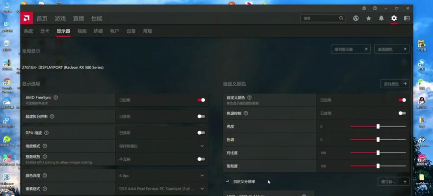 笔记本a卡cf怎么提高游戏帧数？提升帧数的方法和技巧是什么？  第2张