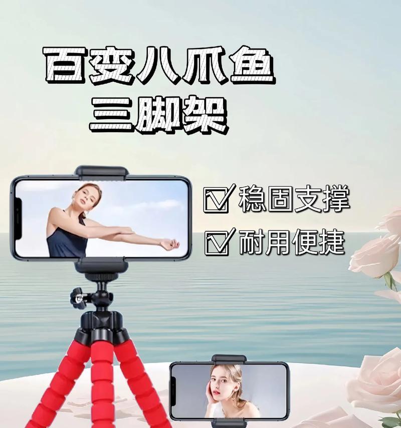 吊车手机支架的拆卸方法是什么？如何安全操作？  第1张