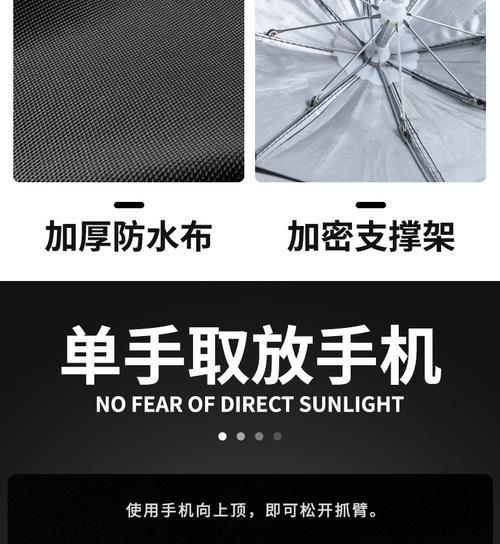 骑手手机支架损坏时如何应急处理？有无快速修复方法？  第3张