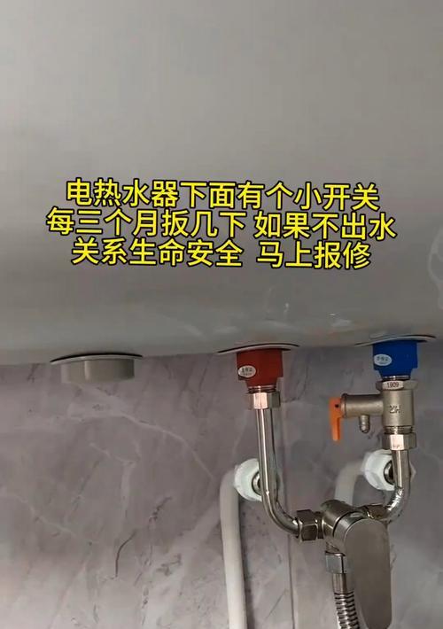 小型热水器开启步骤是什么？开启后不工作怎么办？  第2张