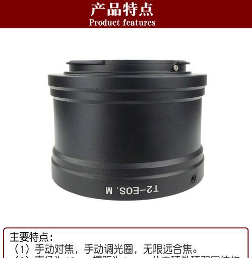 佳能天文固件安装步骤是什么？  第2张