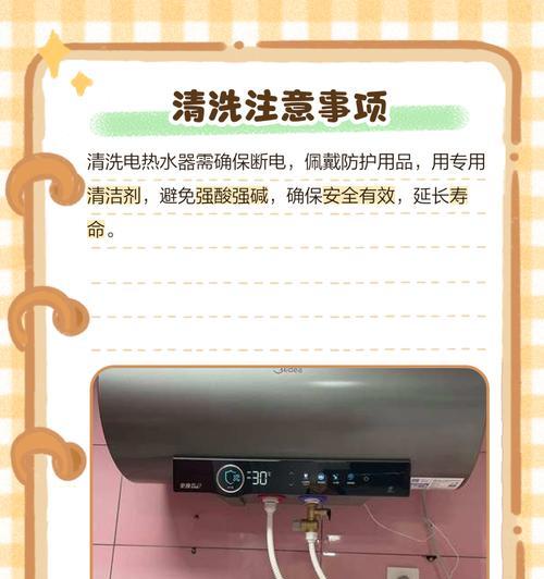 热水器去除水垢的方法是什么？如何有效防止水垢积累？  第1张