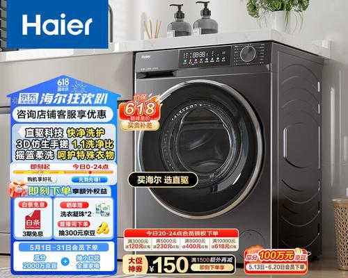 洗衣机AI洗功能的几档代表什么？如何选择合适档位？  第2张