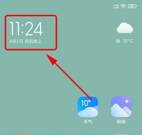 小米12日期时间显示设置在哪里？  第3张