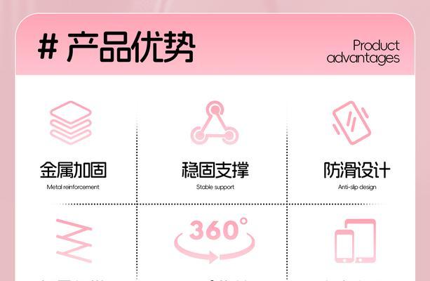hoco手机支架使用方法是什么？使用过程中如何确保稳定？  第3张