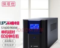 宿舍限电环境下如何选择合适的电脑电源？  第1张