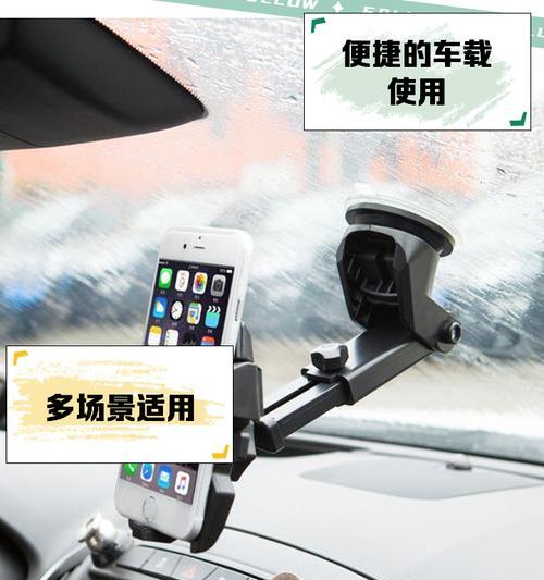 车标电动手机支架拆卸方法是什么？  第2张