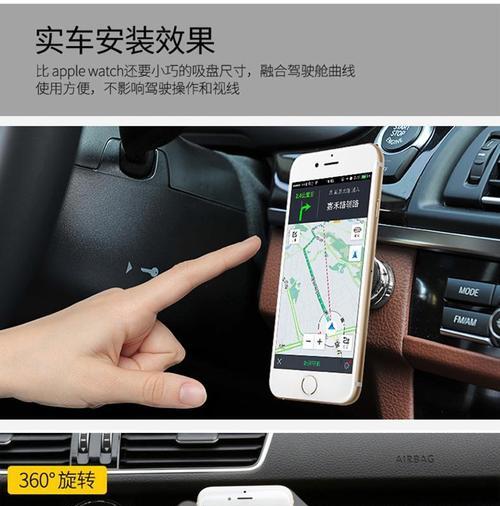 车标电动手机支架拆卸方法是什么？  第3张