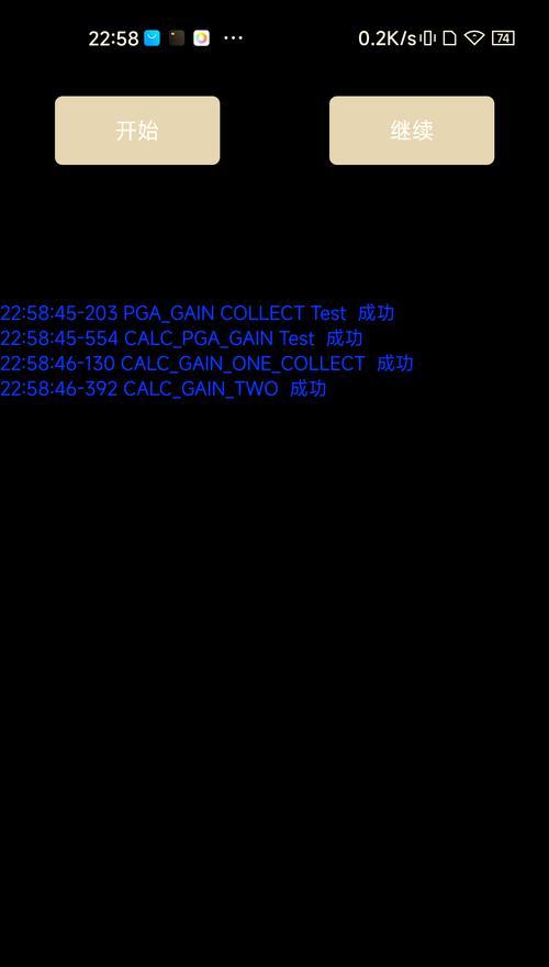 小米手机预录功能操作指南？  第1张