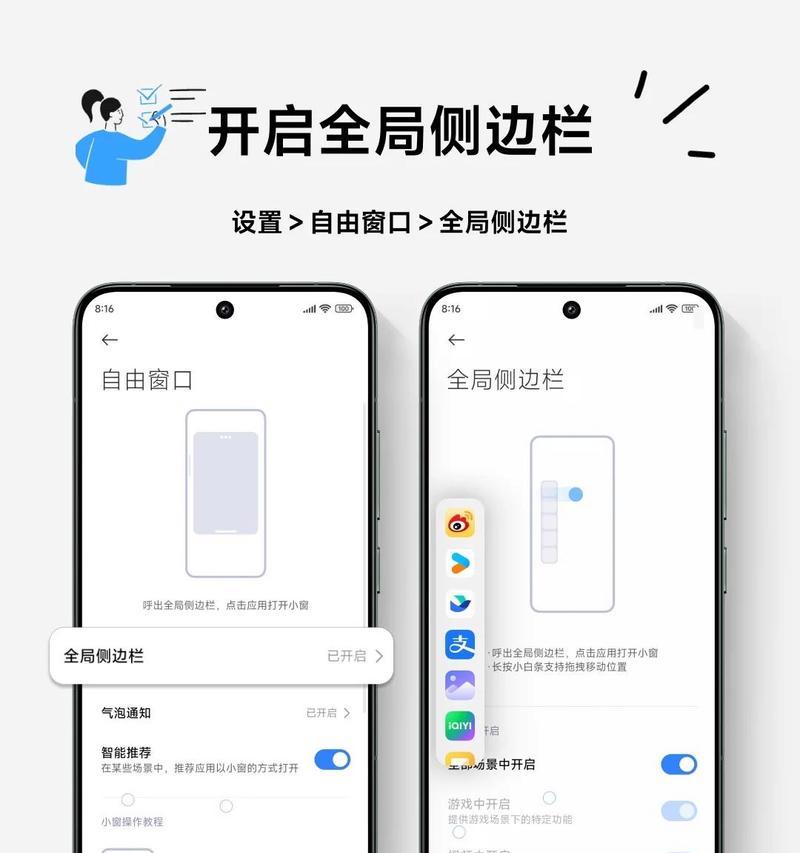 小米手机预录功能操作指南？  第3张