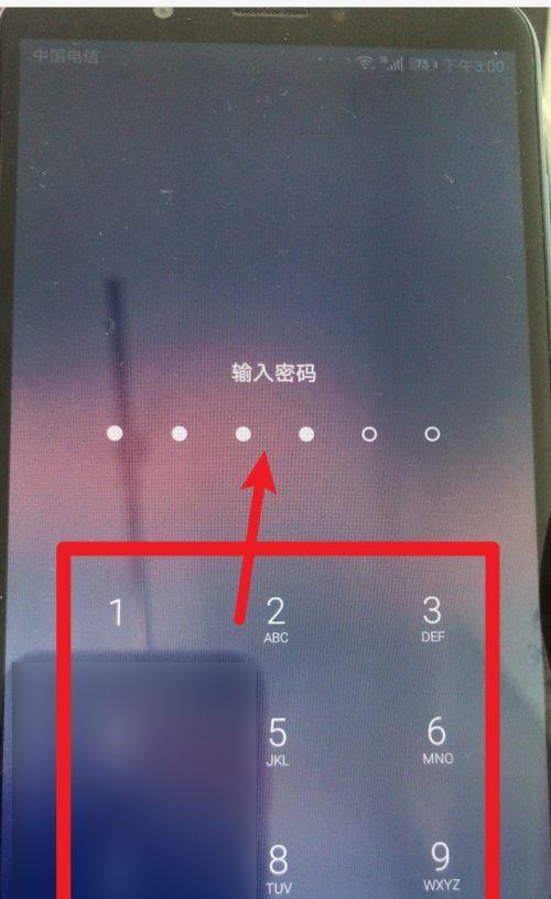 华为手机屏幕原厂鉴定方法是什么？如何辨别屏幕真伪？  第1张