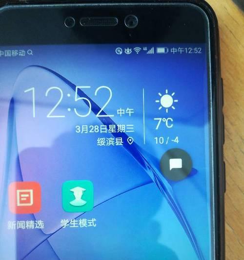 华为手机屏幕原厂鉴定方法是什么？如何辨别屏幕真伪？  第2张