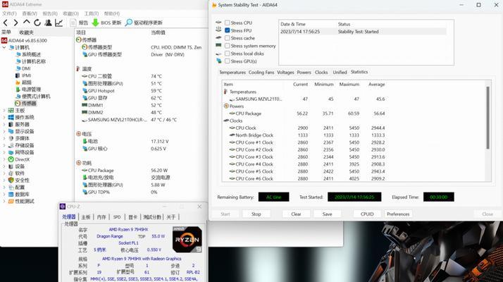 联想笔记本性能优化技巧是什么？  第1张