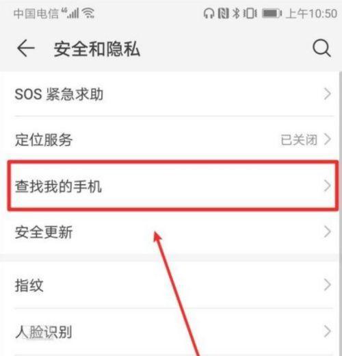 继教通应用在华为手机上怎么下载？下载失败怎么办？  第1张