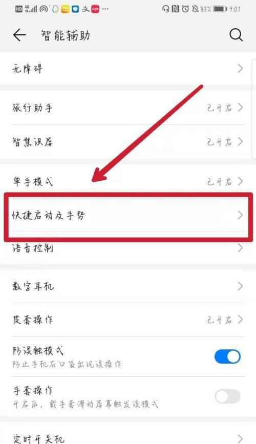 继教通应用在华为手机上怎么下载？下载失败怎么办？  第2张