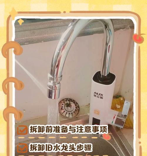 保温热水器盖子拆卸方法有哪些？拆卸时应注意什么？  第2张