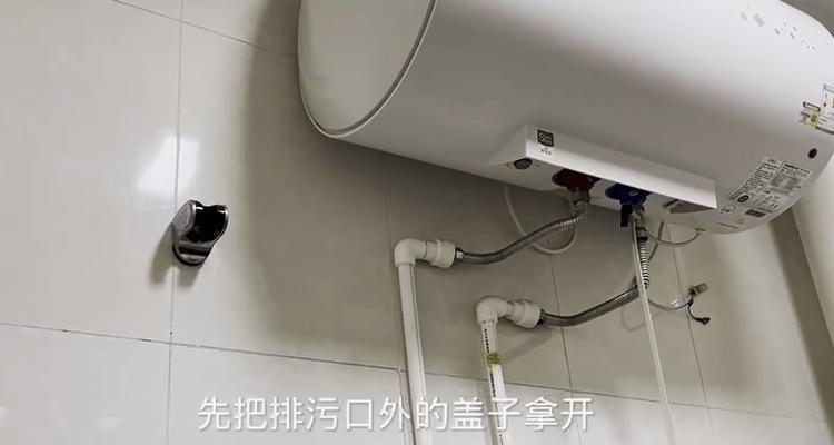 保温热水器盖子拆卸方法有哪些？拆卸时应注意什么？  第3张