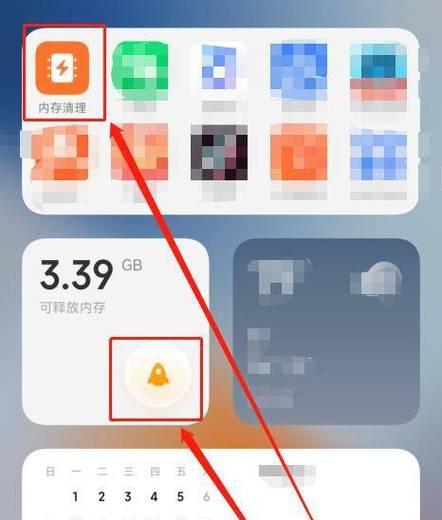 三星手机运行卡顿怎么处理？有哪些有效方法？  第1张