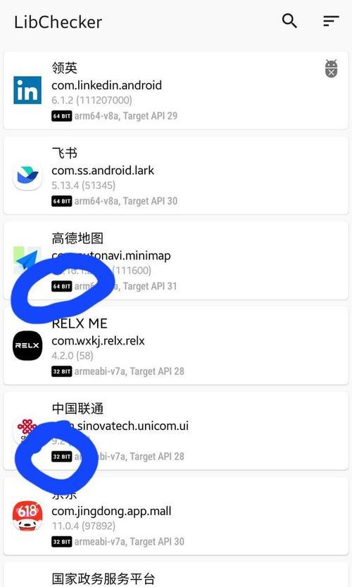 三星手机运行卡顿怎么处理？有哪些有效方法？  第3张
