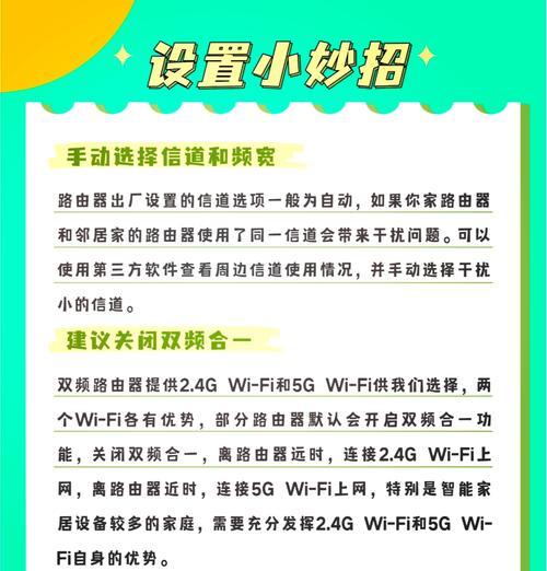 前后路由配置路由器的步骤是什么？配置过程中应注意什么？  第1张