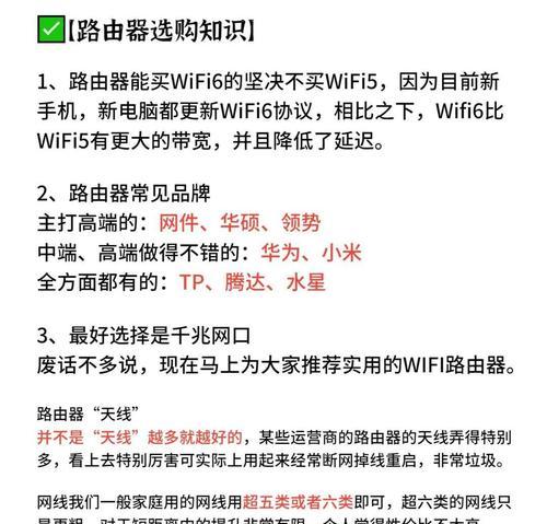 前后路由配置路由器的步骤是什么？配置过程中应注意什么？  第3张
