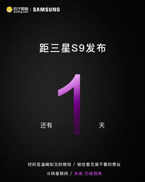 三星s9手机键盘设置方法是什么？  第1张