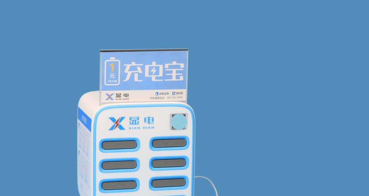 大威力充电器的性能如何？  第3张