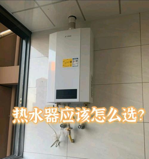 偷暖怎么切断热水器？如何切断热水器的偷暖功能？  第1张