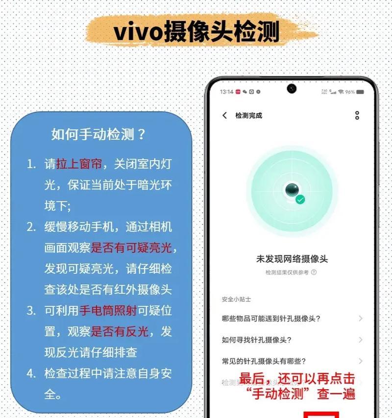 手机摄像头进水后如何处理？进水后摄像头还能恢复吗？  第1张