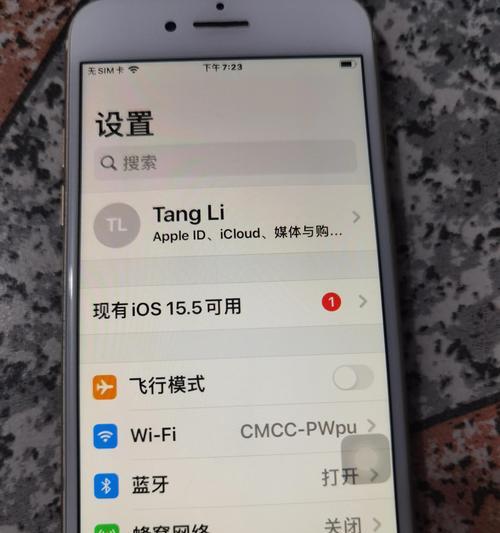 苹果手机珍藏在哪里找？如何找回苹果手机中的珍藏内容？  第1张