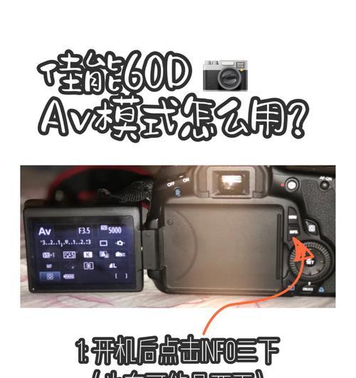 佳能怎么调节快拍模式？调节步骤和常见问题是什么？  第1张