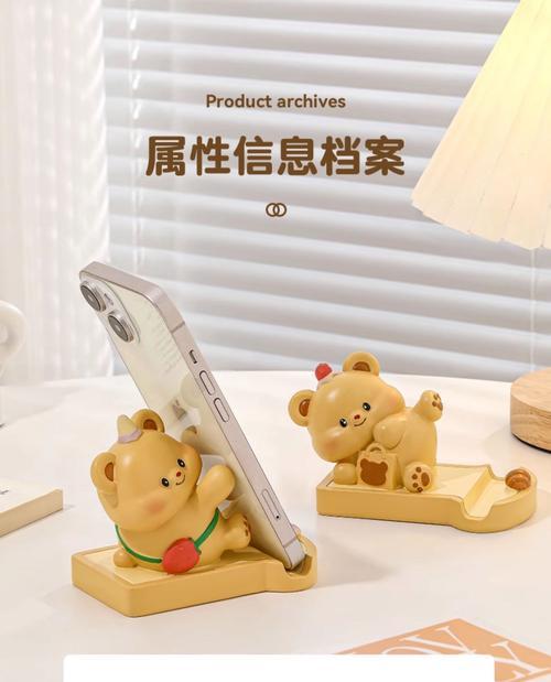 小可爱风格的手机支架有哪些推荐？  第2张