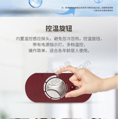 ariston热水器使用方法是什么？操作中常见问题有哪些？  第2张