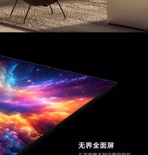 索尼新款7系电视怎么样？性能和价格如何？  第2张