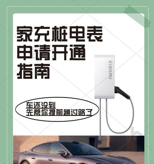 易斯顿充电器使用指南？正确充电步骤是什么？  第3张