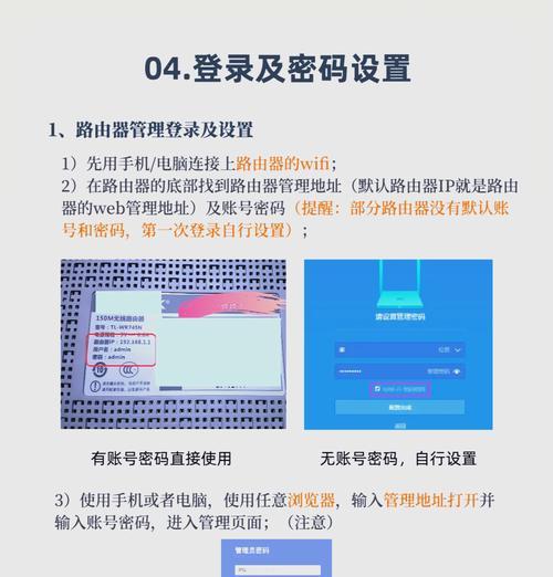 网线供电给路由器的步骤是什么？  第3张