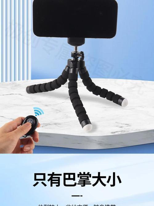 八爪手机支架安装方法是什么？  第1张