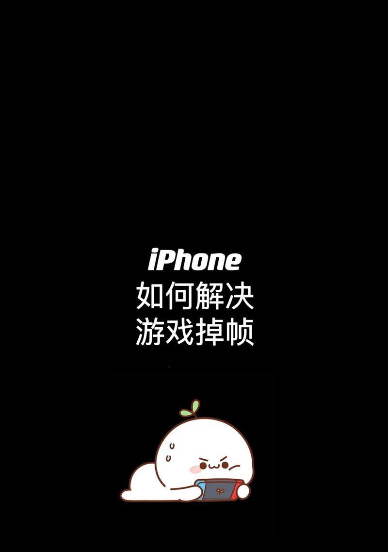 三星手机掉帧问题如何解决？调整设置有哪些方法？  第2张