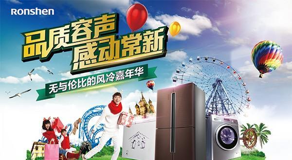 容声滚筒洗衣机f11故障代码代表什么？如何排除？  第2张