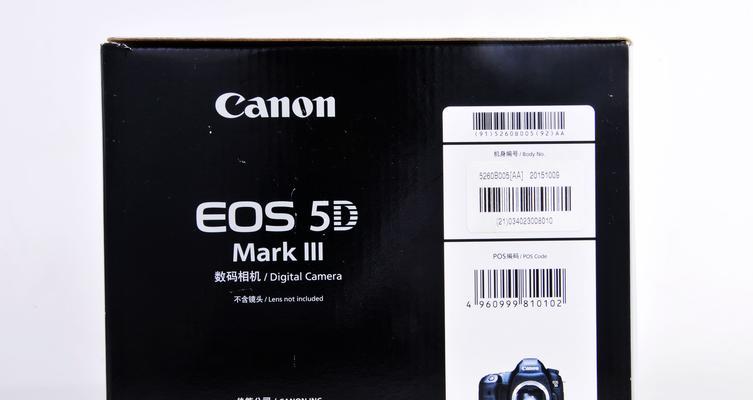 如何查询佳能产品的质保信息？  第2张