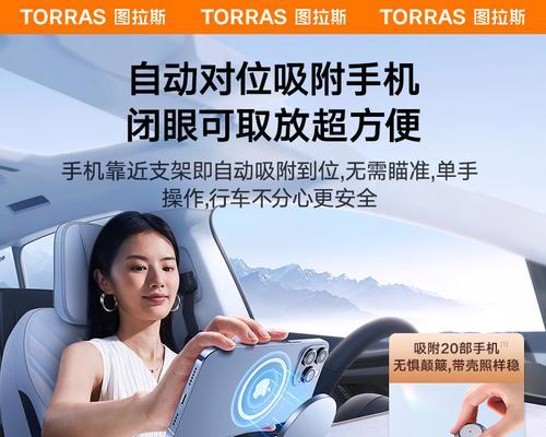 特斯拉手机支架安装步骤是什么？  第1张