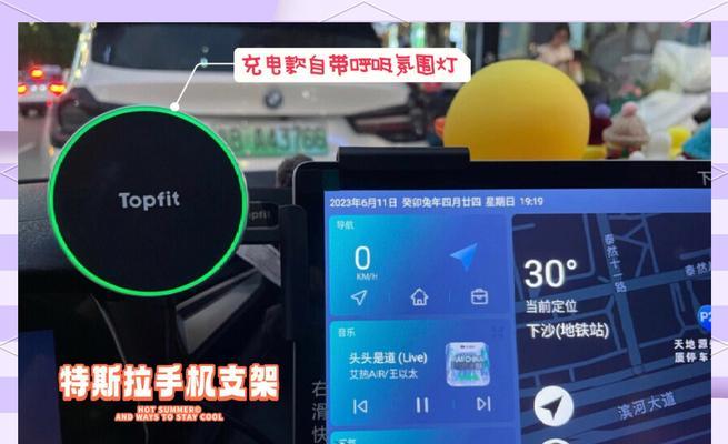 特斯拉手机支架安装步骤是什么？  第2张
