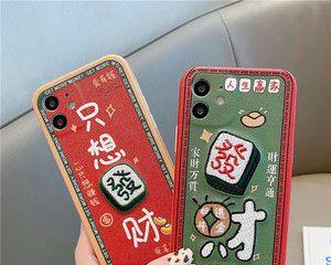手机壳麻将气囊拆卸方法是什么？  第1张