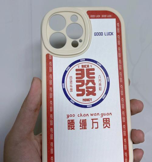 手机壳麻将气囊拆卸方法是什么？  第3张