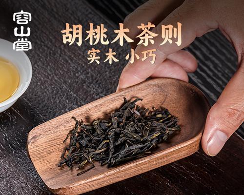 茶具透明充电器使用方法及常见问题解答？  第2张