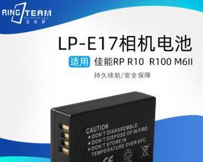 佳能电池新旧如何辨别？有哪些区分技巧？  第3张