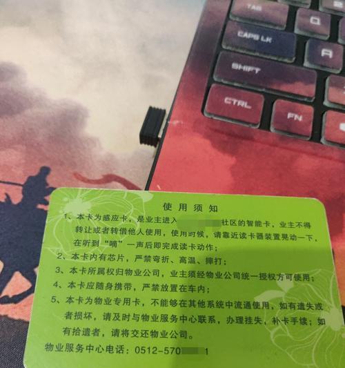 小米手机如何作为电梯卡使用？需要哪些设置？  第1张