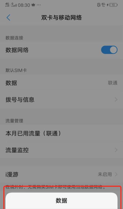 小米手机如何作为电梯卡使用？需要哪些设置？  第2张