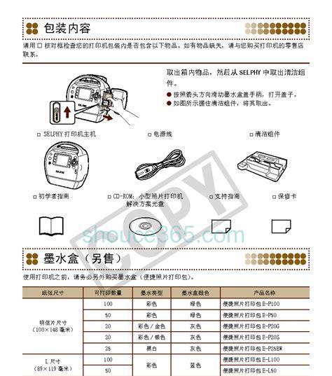 佳能52怎么样？使用佳能52时应该注意哪些问题？  第3张